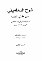 02_109419 (1).pdf